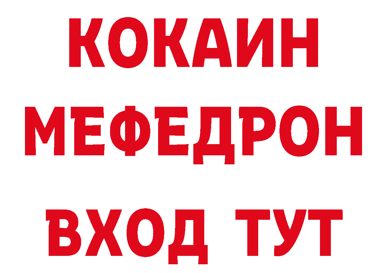 ГЕРОИН хмурый как зайти сайты даркнета hydra Кремёнки