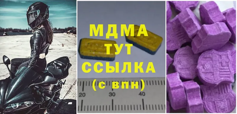 shop как зайти  Кремёнки  МДМА Molly 