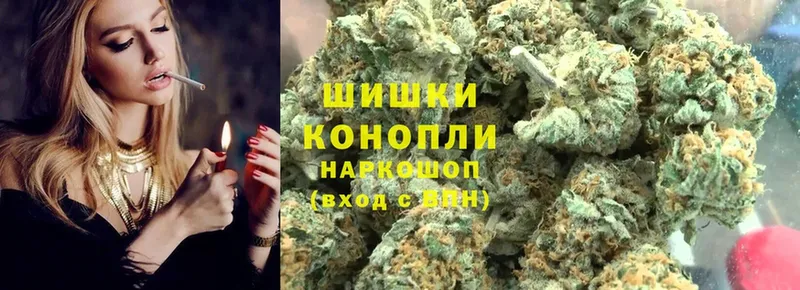 МАРИХУАНА SATIVA & INDICA  Кремёнки 